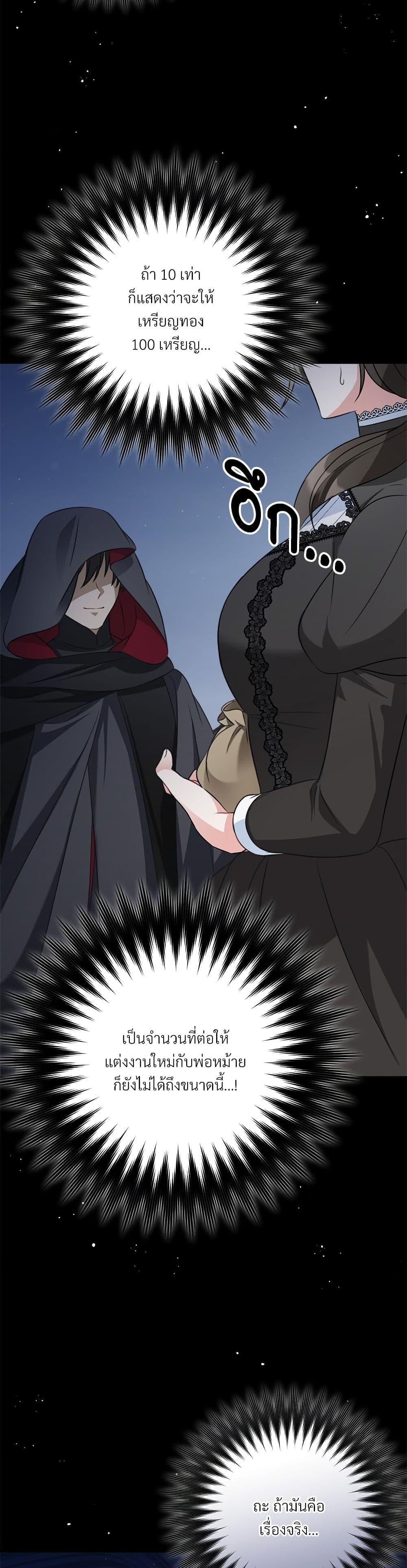 Manga-lc-com อ่านมังงะ อ่านการ์ตูน ออนไลน์ ฟรี I’m Living With My Mother-In-Law! ตอนที่ 1 2 3 4 5 6 7 8 9 10 11 12 13 14 ฟรี ไม่มีโฆษณา Manga-lc - อ่าน มังงะ อ่าน การ์ตูน ออนไลน์ อ่านมังงะ ฟรี