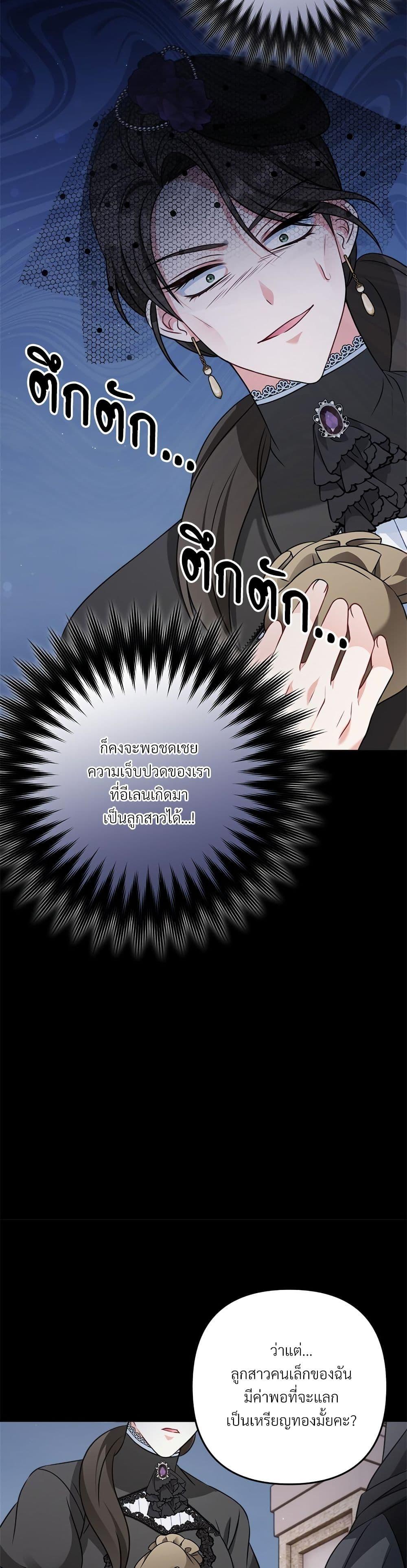 Manga-lc-com อ่านมังงะ อ่านการ์ตูน ออนไลน์ ฟรี I’m Living With My Mother-In-Law! ตอนที่ 1 2 3 4 5 6 7 8 9 10 11 12 13 14 ฟรี ไม่มีโฆษณา Manga-lc - อ่าน มังงะ อ่าน การ์ตูน ออนไลน์ อ่านมังงะ ฟรี