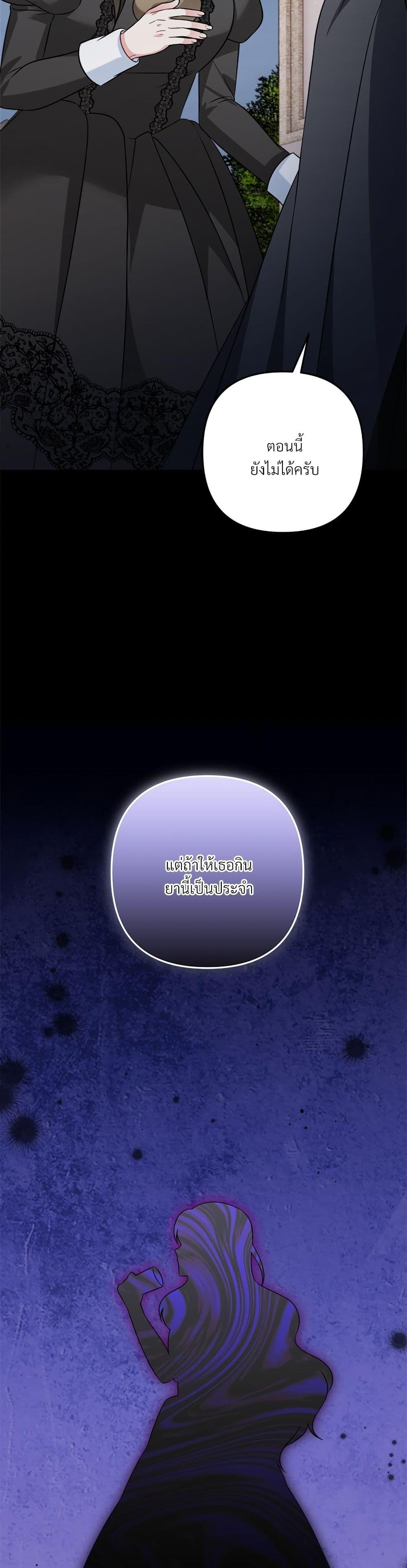 Manga-lc-com อ่านมังงะ อ่านการ์ตูน ออนไลน์ ฟรี I’m Living With My Mother-In-Law! ตอนที่ 1 2 3 4 5 6 7 8 9 10 11 12 13 14 ฟรี ไม่มีโฆษณา Manga-lc - อ่าน มังงะ อ่าน การ์ตูน ออนไลน์ อ่านมังงะ ฟรี