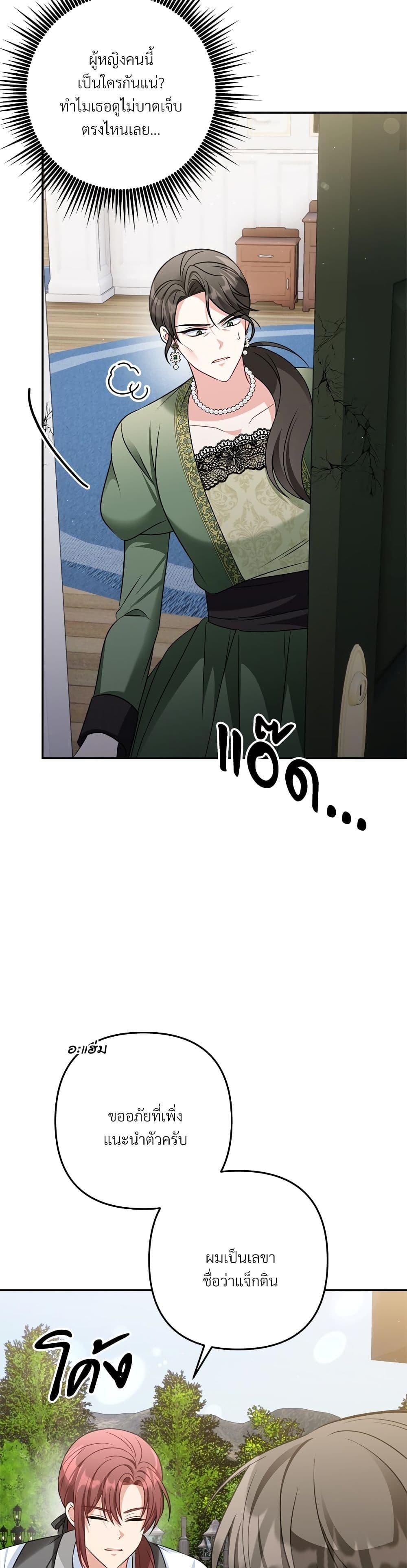 Manga-lc-com อ่านมังงะ อ่านการ์ตูน ออนไลน์ ฟรี I’m Living With My Mother-In-Law! ตอนที่ 1 2 3 4 5 6 7 8 9 10 11 12 13 14 ฟรี ไม่มีโฆษณา Manga-lc - อ่าน มังงะ อ่าน การ์ตูน ออนไลน์ อ่านมังงะ ฟรี