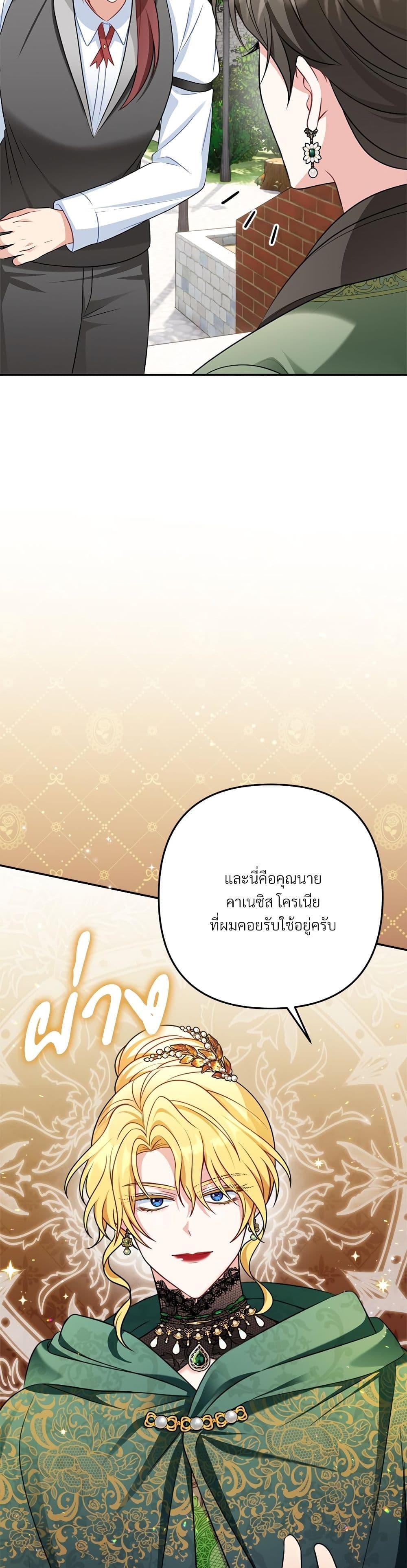 Manga-lc-com อ่านมังงะ อ่านการ์ตูน ออนไลน์ ฟรี I’m Living With My Mother-In-Law! ตอนที่ 1 2 3 4 5 6 7 8 9 10 11 12 13 14 ฟรี ไม่มีโฆษณา Manga-lc - อ่าน มังงะ อ่าน การ์ตูน ออนไลน์ อ่านมังงะ ฟรี