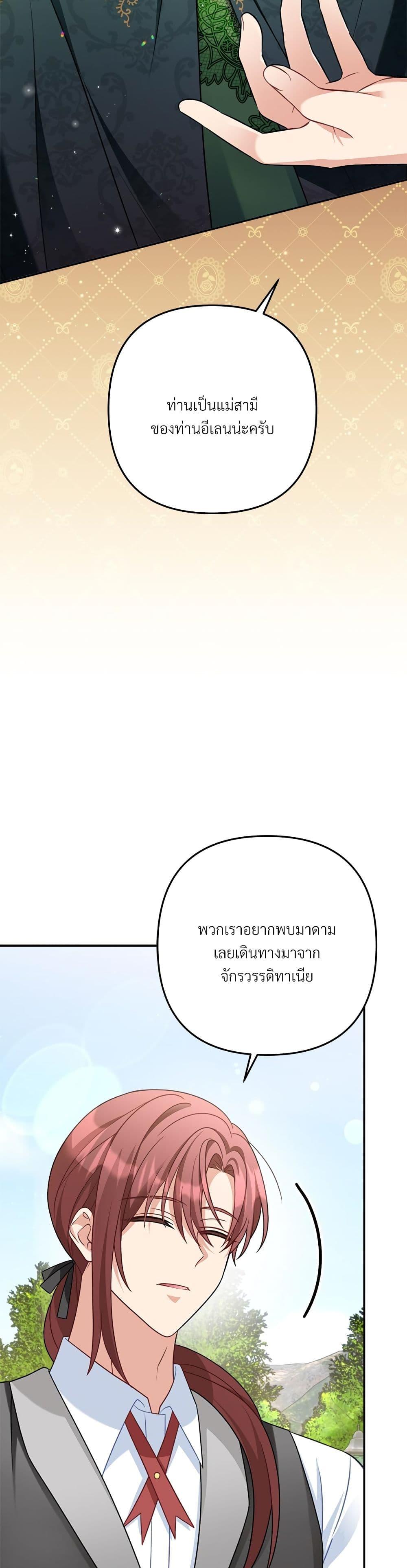 Manga-lc-com อ่านมังงะ อ่านการ์ตูน ออนไลน์ ฟรี I’m Living With My Mother-In-Law! ตอนที่ 1 2 3 4 5 6 7 8 9 10 11 12 13 14 ฟรี ไม่มีโฆษณา Manga-lc - อ่าน มังงะ อ่าน การ์ตูน ออนไลน์ อ่านมังงะ ฟรี