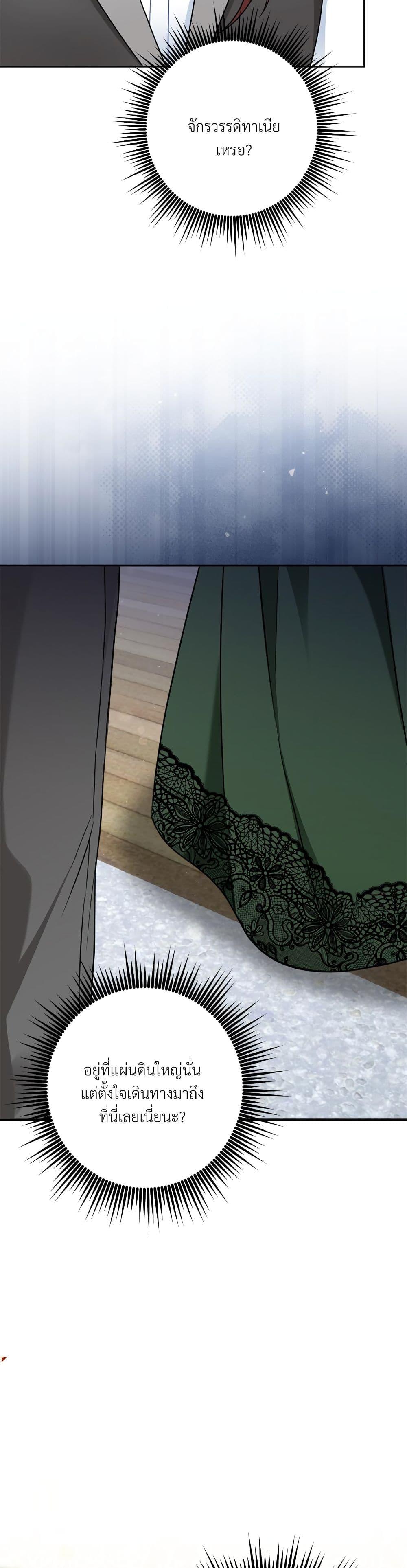 Manga-lc-com อ่านมังงะ อ่านการ์ตูน ออนไลน์ ฟรี I’m Living With My Mother-In-Law! ตอนที่ 1 2 3 4 5 6 7 8 9 10 11 12 13 14 ฟรี ไม่มีโฆษณา Manga-lc - อ่าน มังงะ อ่าน การ์ตูน ออนไลน์ อ่านมังงะ ฟรี