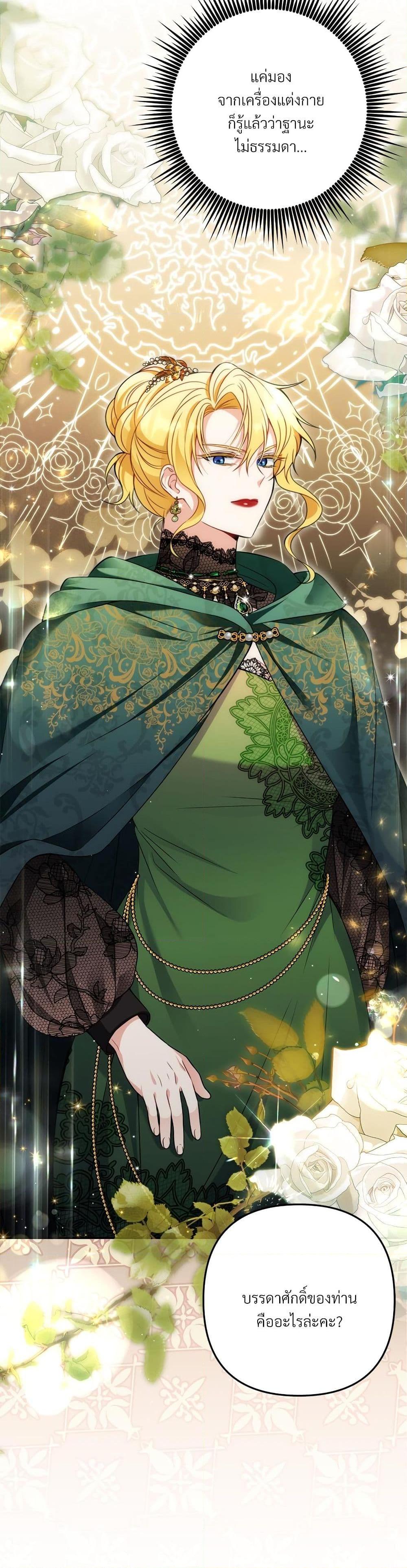 Manga-lc-com อ่านมังงะ อ่านการ์ตูน ออนไลน์ ฟรี I’m Living With My Mother-In-Law! ตอนที่ 1 2 3 4 5 6 7 8 9 10 11 12 13 14 ฟรี ไม่มีโฆษณา Manga-lc - อ่าน มังงะ อ่าน การ์ตูน ออนไลน์ อ่านมังงะ ฟรี