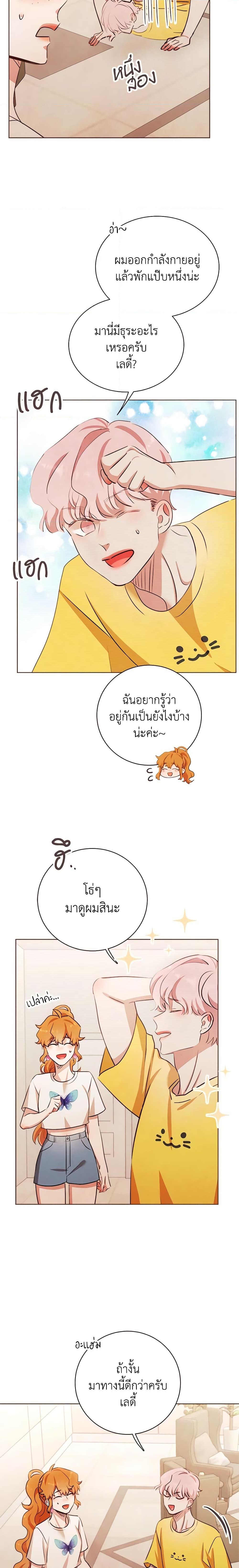 Manga-lc-com อ่านมังงะ อ่านการ์ตูน ออนไลน์ ฟรี Viewer’s Choice – The Dating Show ตอนที่ 1 2 3 4 5 6 7 8 9 10 11 12 13 14 ฟรี ไม่มีโฆษณา Manga-lc - อ่าน มังงะ อ่าน การ์ตูน ออนไลน์ อ่านมังงะ ฟรี