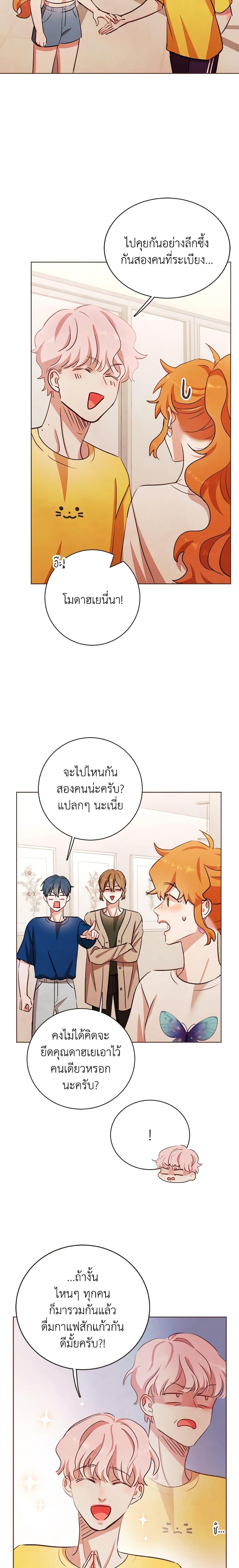Manga-lc-com อ่านมังงะ อ่านการ์ตูน ออนไลน์ ฟรี Viewer’s Choice – The Dating Show ตอนที่ 1 2 3 4 5 6 7 8 9 10 11 12 13 14 ฟรี ไม่มีโฆษณา Manga-lc - อ่าน มังงะ อ่าน การ์ตูน ออนไลน์ อ่านมังงะ ฟรี