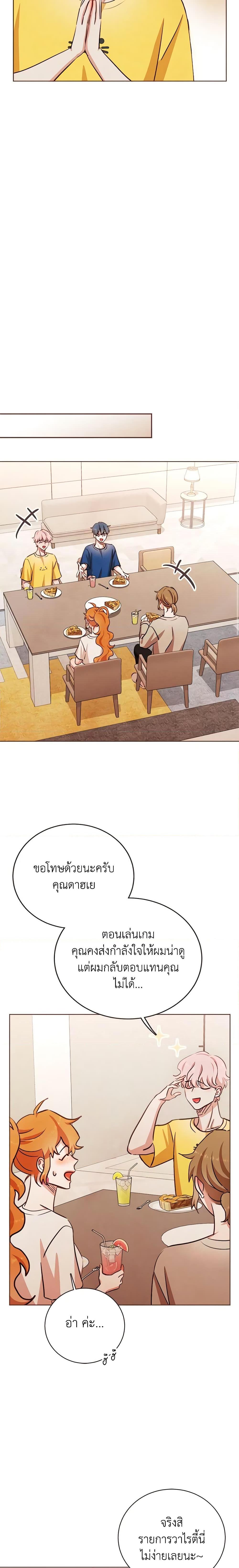 Manga-lc-com อ่านมังงะ อ่านการ์ตูน ออนไลน์ ฟรี Viewer’s Choice – The Dating Show ตอนที่ 1 2 3 4 5 6 7 8 9 10 11 12 13 14 ฟรี ไม่มีโฆษณา Manga-lc - อ่าน มังงะ อ่าน การ์ตูน ออนไลน์ อ่านมังงะ ฟรี