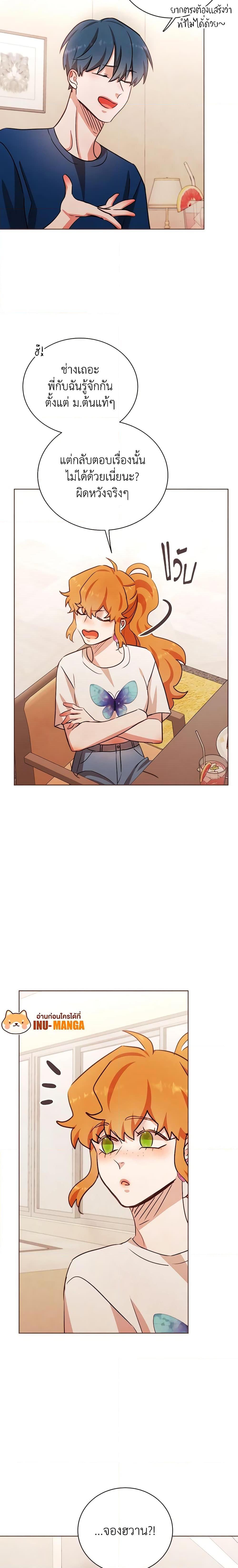 Manga-lc-com อ่านมังงะ อ่านการ์ตูน ออนไลน์ ฟรี Viewer’s Choice – The Dating Show ตอนที่ 1 2 3 4 5 6 7 8 9 10 11 12 13 14 ฟรี ไม่มีโฆษณา Manga-lc - อ่าน มังงะ อ่าน การ์ตูน ออนไลน์ อ่านมังงะ ฟรี