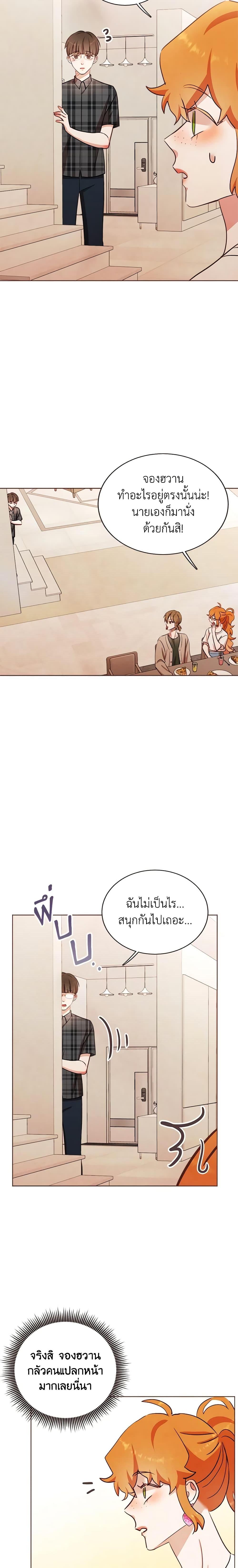 Manga-lc-com อ่านมังงะ อ่านการ์ตูน ออนไลน์ ฟรี Viewer’s Choice – The Dating Show ตอนที่ 1 2 3 4 5 6 7 8 9 10 11 12 13 14 ฟรี ไม่มีโฆษณา Manga-lc - อ่าน มังงะ อ่าน การ์ตูน ออนไลน์ อ่านมังงะ ฟรี