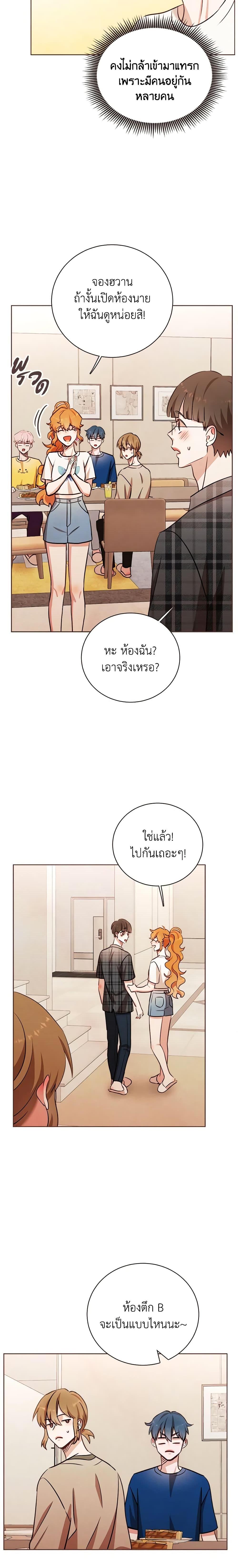 Manga-lc-com อ่านมังงะ อ่านการ์ตูน ออนไลน์ ฟรี Viewer’s Choice – The Dating Show ตอนที่ 1 2 3 4 5 6 7 8 9 10 11 12 13 14 ฟรี ไม่มีโฆษณา Manga-lc - อ่าน มังงะ อ่าน การ์ตูน ออนไลน์ อ่านมังงะ ฟรี