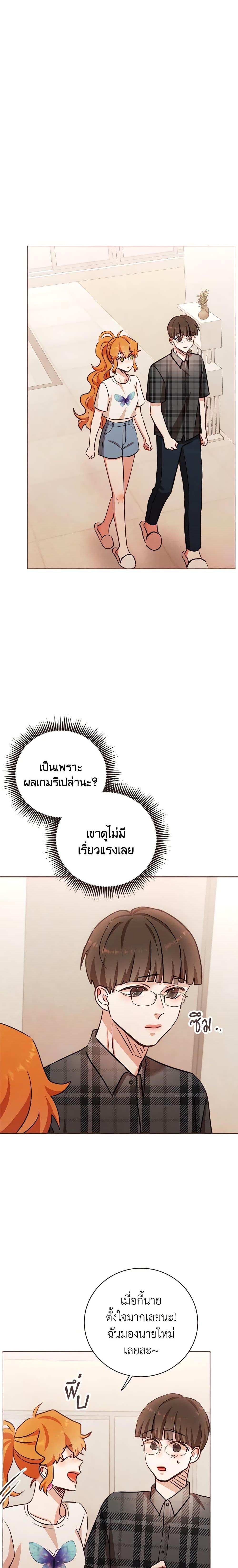 Manga-lc-com อ่านมังงะ อ่านการ์ตูน ออนไลน์ ฟรี Viewer’s Choice – The Dating Show ตอนที่ 1 2 3 4 5 6 7 8 9 10 11 12 13 14 ฟรี ไม่มีโฆษณา Manga-lc - อ่าน มังงะ อ่าน การ์ตูน ออนไลน์ อ่านมังงะ ฟรี