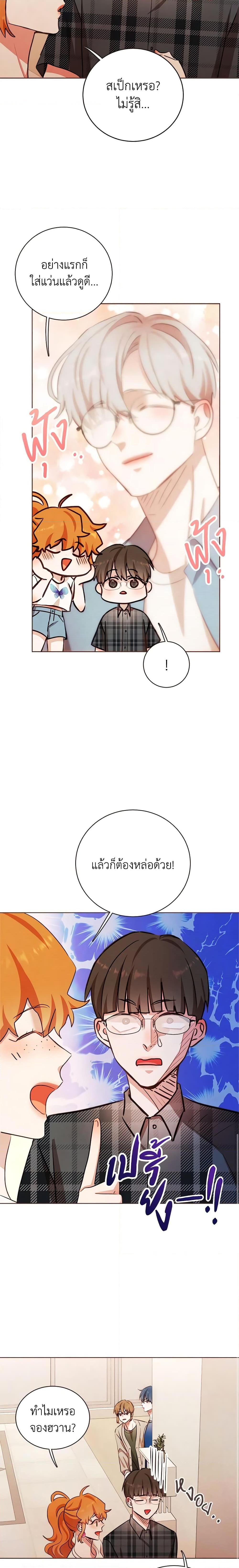 Manga-lc-com อ่านมังงะ อ่านการ์ตูน ออนไลน์ ฟรี Viewer’s Choice – The Dating Show ตอนที่ 1 2 3 4 5 6 7 8 9 10 11 12 13 14 ฟรี ไม่มีโฆษณา Manga-lc - อ่าน มังงะ อ่าน การ์ตูน ออนไลน์ อ่านมังงะ ฟรี