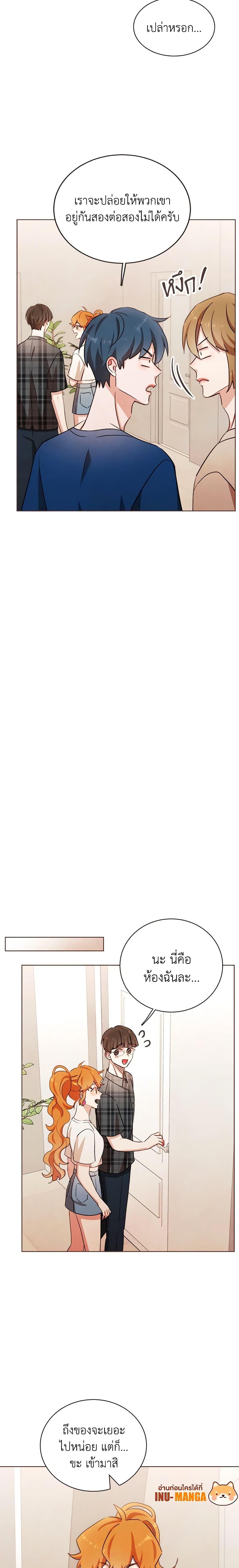 Manga-lc-com อ่านมังงะ อ่านการ์ตูน ออนไลน์ ฟรี Viewer’s Choice – The Dating Show ตอนที่ 1 2 3 4 5 6 7 8 9 10 11 12 13 14 ฟรี ไม่มีโฆษณา Manga-lc - อ่าน มังงะ อ่าน การ์ตูน ออนไลน์ อ่านมังงะ ฟรี