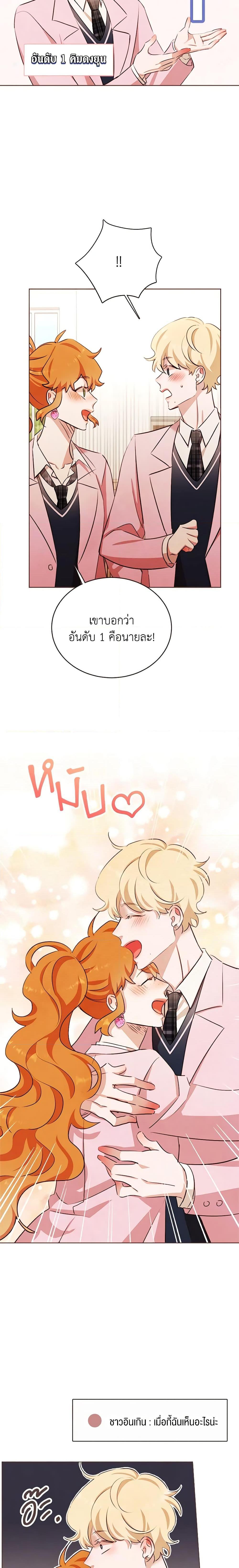 Manga-lc-com อ่านมังงะ อ่านการ์ตูน ออนไลน์ ฟรี Viewer’s Choice – The Dating Show ตอนที่ 1 2 3 4 5 6 7 8 9 10 11 12 13 14 ฟรี ไม่มีโฆษณา Manga-lc - อ่าน มังงะ อ่าน การ์ตูน ออนไลน์ อ่านมังงะ ฟรี