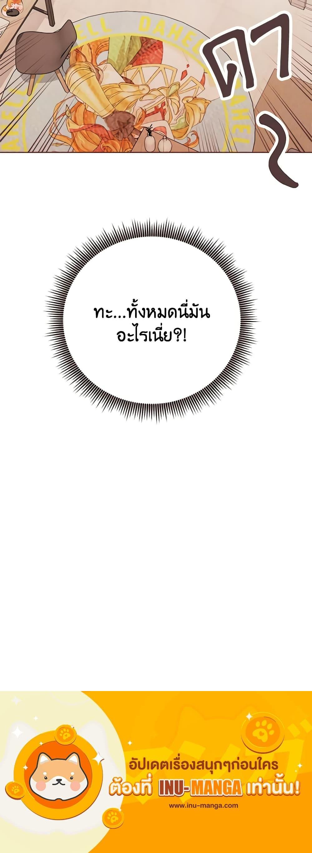 Manga-lc-com อ่านมังงะ อ่านการ์ตูน ออนไลน์ ฟรี Viewer’s Choice – The Dating Show ตอนที่ 1 2 3 4 5 6 7 8 9 10 11 12 13 14 ฟรี ไม่มีโฆษณา Manga-lc - อ่าน มังงะ อ่าน การ์ตูน ออนไลน์ อ่านมังงะ ฟรี