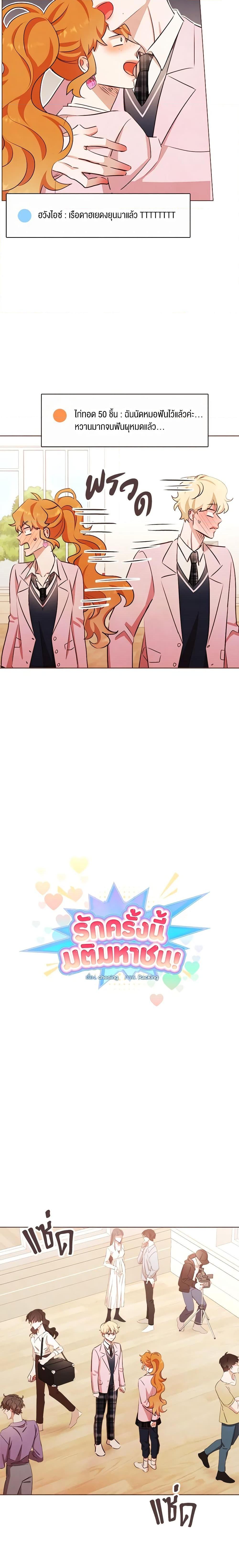 Manga-lc-com อ่านมังงะ อ่านการ์ตูน ออนไลน์ ฟรี Viewer’s Choice – The Dating Show ตอนที่ 1 2 3 4 5 6 7 8 9 10 11 12 13 14 ฟรี ไม่มีโฆษณา Manga-lc - อ่าน มังงะ อ่าน การ์ตูน ออนไลน์ อ่านมังงะ ฟรี