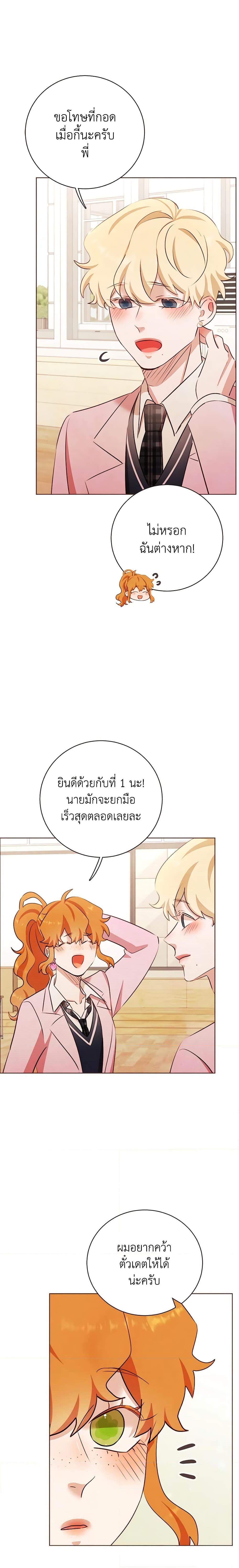 Manga-lc-com อ่านมังงะ อ่านการ์ตูน ออนไลน์ ฟรี Viewer’s Choice – The Dating Show ตอนที่ 1 2 3 4 5 6 7 8 9 10 11 12 13 14 ฟรี ไม่มีโฆษณา Manga-lc - อ่าน มังงะ อ่าน การ์ตูน ออนไลน์ อ่านมังงะ ฟรี