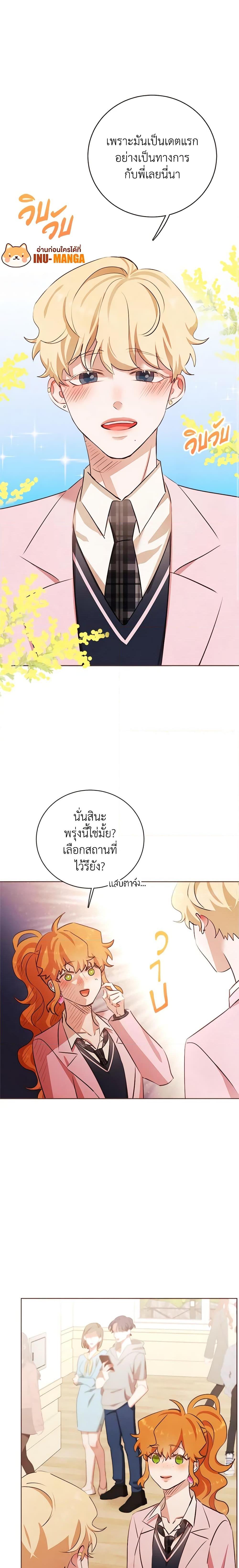 Manga-lc-com อ่านมังงะ อ่านการ์ตูน ออนไลน์ ฟรี Viewer’s Choice – The Dating Show ตอนที่ 1 2 3 4 5 6 7 8 9 10 11 12 13 14 ฟรี ไม่มีโฆษณา Manga-lc - อ่าน มังงะ อ่าน การ์ตูน ออนไลน์ อ่านมังงะ ฟรี