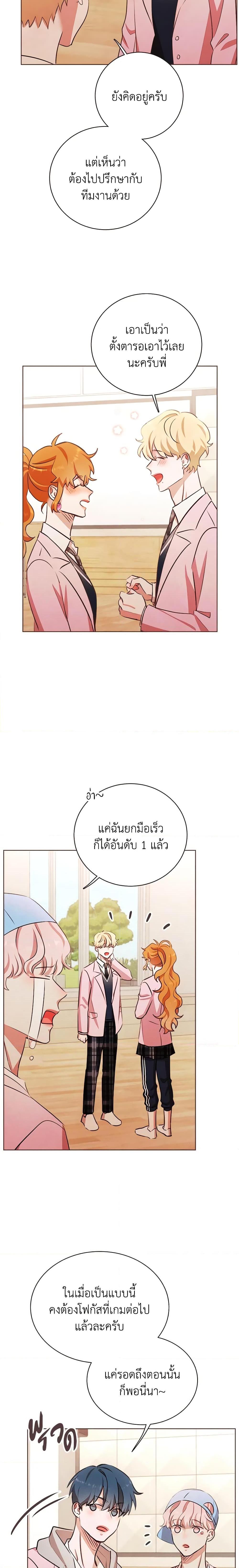 Manga-lc-com อ่านมังงะ อ่านการ์ตูน ออนไลน์ ฟรี Viewer’s Choice – The Dating Show ตอนที่ 1 2 3 4 5 6 7 8 9 10 11 12 13 14 ฟรี ไม่มีโฆษณา Manga-lc - อ่าน มังงะ อ่าน การ์ตูน ออนไลน์ อ่านมังงะ ฟรี