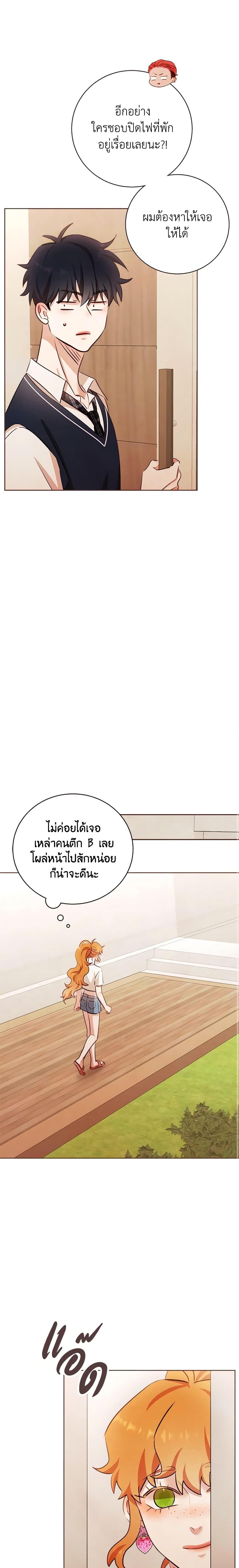 Manga-lc-com อ่านมังงะ อ่านการ์ตูน ออนไลน์ ฟรี Viewer’s Choice – The Dating Show ตอนที่ 1 2 3 4 5 6 7 8 9 10 11 12 13 14 ฟรี ไม่มีโฆษณา Manga-lc - อ่าน มังงะ อ่าน การ์ตูน ออนไลน์ อ่านมังงะ ฟรี
