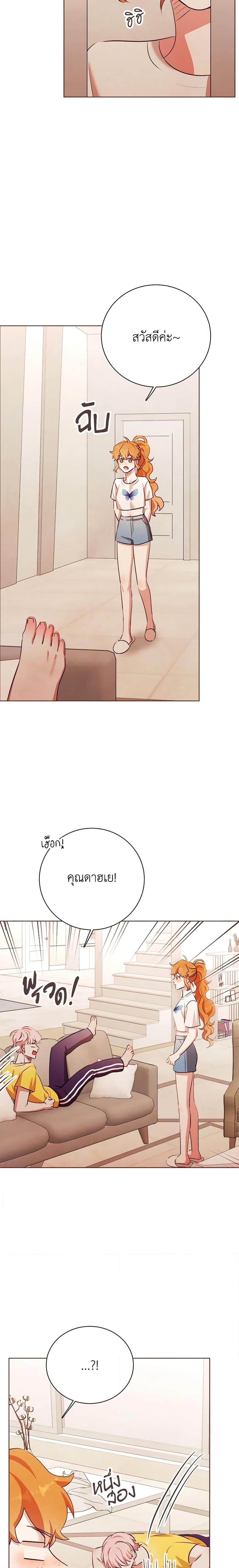 Manga-lc-com อ่านมังงะ อ่านการ์ตูน ออนไลน์ ฟรี Viewer’s Choice – The Dating Show ตอนที่ 1 2 3 4 5 6 7 8 9 10 11 12 13 14 ฟรี ไม่มีโฆษณา Manga-lc - อ่าน มังงะ อ่าน การ์ตูน ออนไลน์ อ่านมังงะ ฟรี