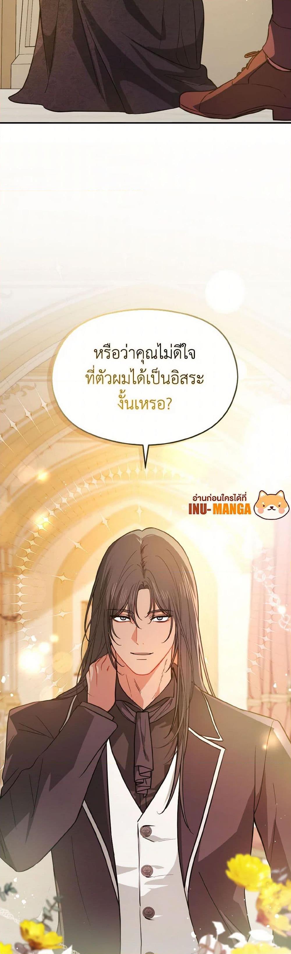 Manga-lc-com อ่านมังงะ อ่านการ์ตูน ออนไลน์ ฟรี I Didn’t Mean to Seduce the Male Lead! ตอนที่ 1 2 3 4 5 6 7 8 9 10 11 12 13 14 ฟรี ไม่มีโฆษณา Manga-lc - อ่าน มังงะ อ่าน การ์ตูน ออนไลน์ อ่านมังงะ ฟรี
