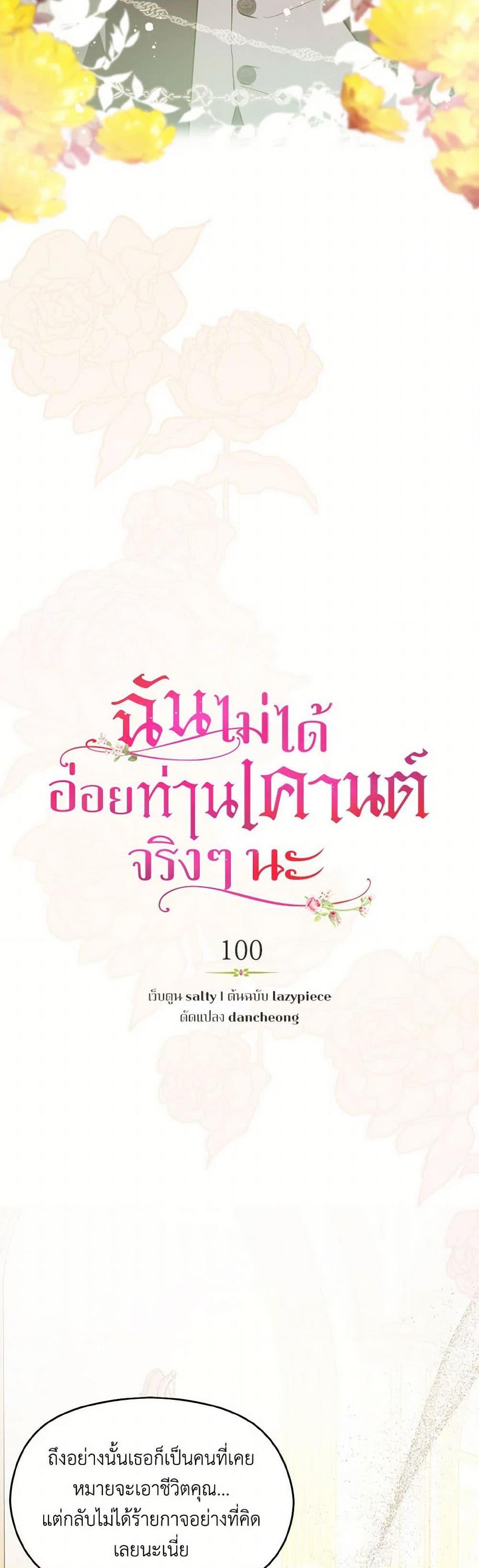 Manga-lc-com อ่านมังงะ อ่านการ์ตูน ออนไลน์ ฟรี I Didn’t Mean to Seduce the Male Lead! ตอนที่ 1 2 3 4 5 6 7 8 9 10 11 12 13 14 ฟรี ไม่มีโฆษณา Manga-lc - อ่าน มังงะ อ่าน การ์ตูน ออนไลน์ อ่านมังงะ ฟรี