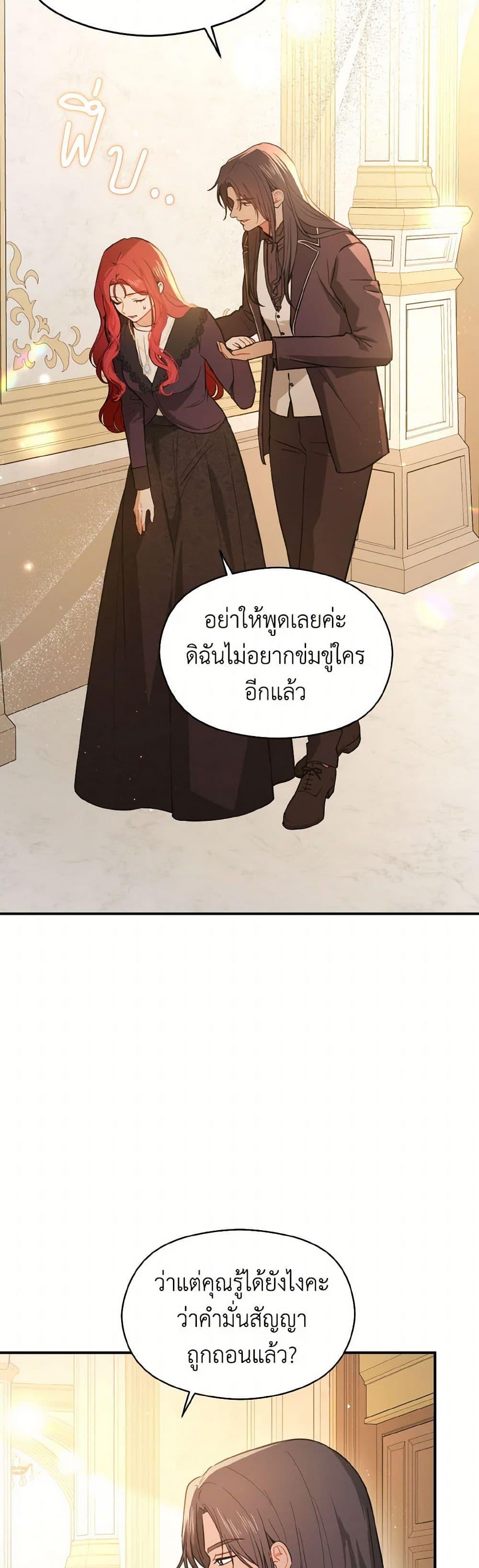 Manga-lc-com อ่านมังงะ อ่านการ์ตูน ออนไลน์ ฟรี I Didn’t Mean to Seduce the Male Lead! ตอนที่ 1 2 3 4 5 6 7 8 9 10 11 12 13 14 ฟรี ไม่มีโฆษณา Manga-lc - อ่าน มังงะ อ่าน การ์ตูน ออนไลน์ อ่านมังงะ ฟรี
