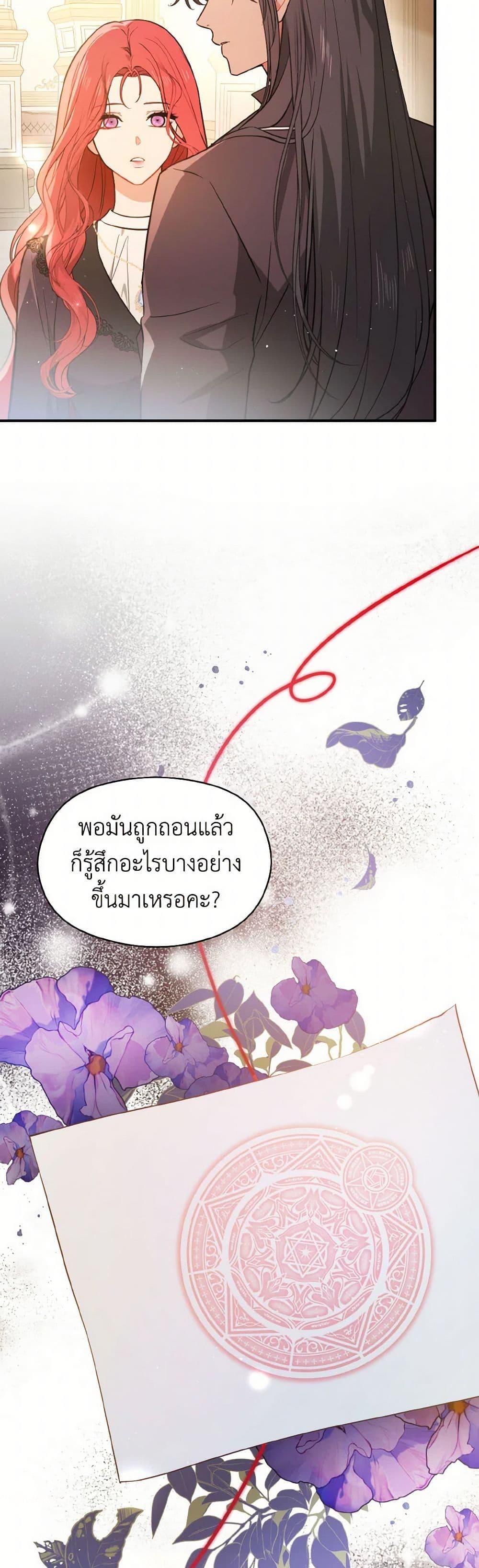 Manga-lc-com อ่านมังงะ อ่านการ์ตูน ออนไลน์ ฟรี I Didn’t Mean to Seduce the Male Lead! ตอนที่ 1 2 3 4 5 6 7 8 9 10 11 12 13 14 ฟรี ไม่มีโฆษณา Manga-lc - อ่าน มังงะ อ่าน การ์ตูน ออนไลน์ อ่านมังงะ ฟรี