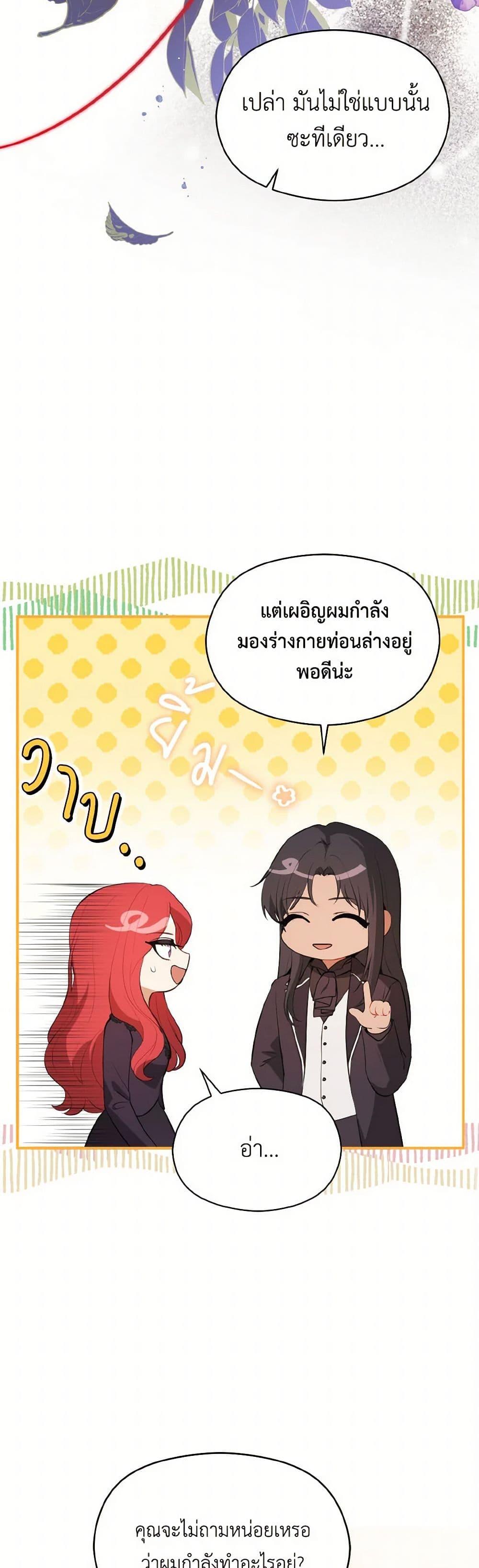 Manga-lc-com อ่านมังงะ อ่านการ์ตูน ออนไลน์ ฟรี I Didn’t Mean to Seduce the Male Lead! ตอนที่ 1 2 3 4 5 6 7 8 9 10 11 12 13 14 ฟรี ไม่มีโฆษณา Manga-lc - อ่าน มังงะ อ่าน การ์ตูน ออนไลน์ อ่านมังงะ ฟรี