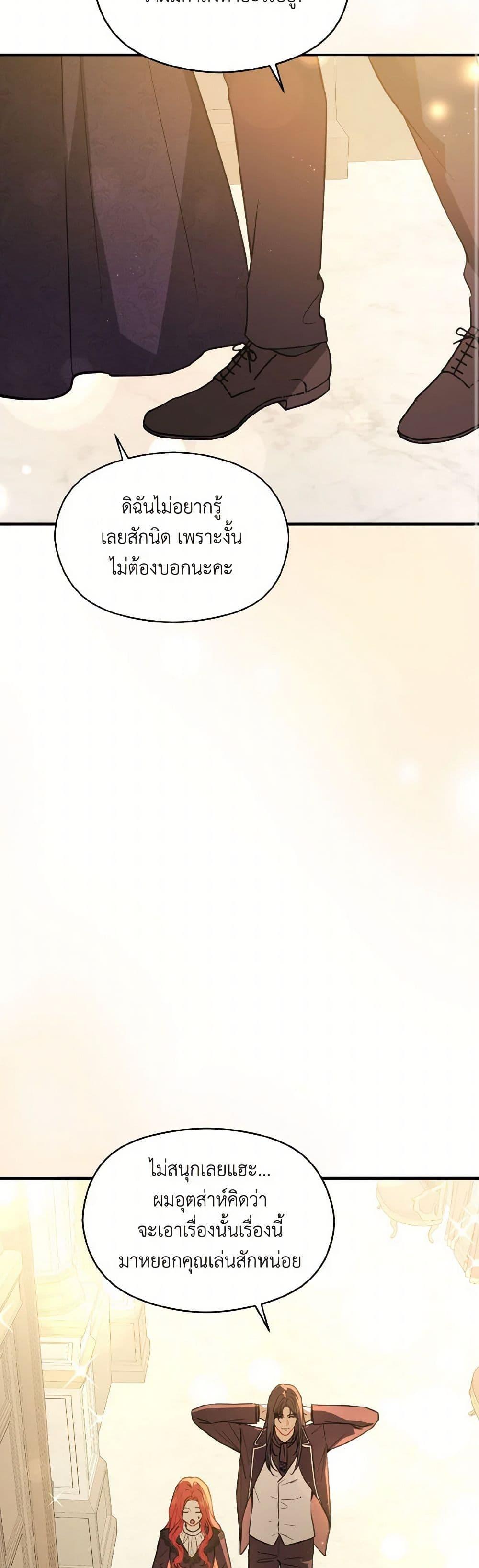 Manga-lc-com อ่านมังงะ อ่านการ์ตูน ออนไลน์ ฟรี I Didn’t Mean to Seduce the Male Lead! ตอนที่ 1 2 3 4 5 6 7 8 9 10 11 12 13 14 ฟรี ไม่มีโฆษณา Manga-lc - อ่าน มังงะ อ่าน การ์ตูน ออนไลน์ อ่านมังงะ ฟรี