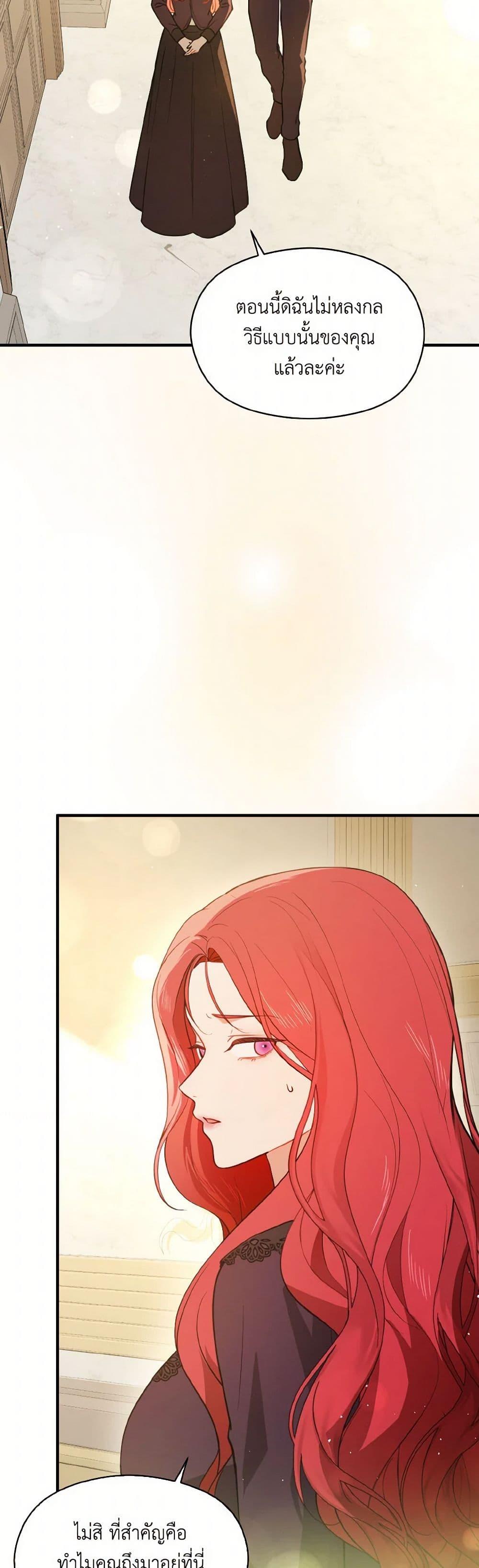 Manga-lc-com อ่านมังงะ อ่านการ์ตูน ออนไลน์ ฟรี I Didn’t Mean to Seduce the Male Lead! ตอนที่ 1 2 3 4 5 6 7 8 9 10 11 12 13 14 ฟรี ไม่มีโฆษณา Manga-lc - อ่าน มังงะ อ่าน การ์ตูน ออนไลน์ อ่านมังงะ ฟรี