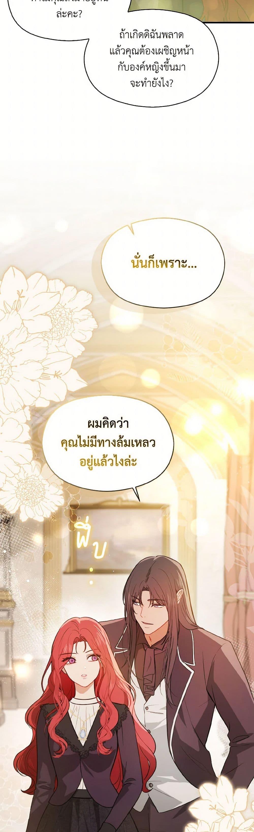 Manga-lc-com อ่านมังงะ อ่านการ์ตูน ออนไลน์ ฟรี I Didn’t Mean to Seduce the Male Lead! ตอนที่ 1 2 3 4 5 6 7 8 9 10 11 12 13 14 ฟรี ไม่มีโฆษณา Manga-lc - อ่าน มังงะ อ่าน การ์ตูน ออนไลน์ อ่านมังงะ ฟรี