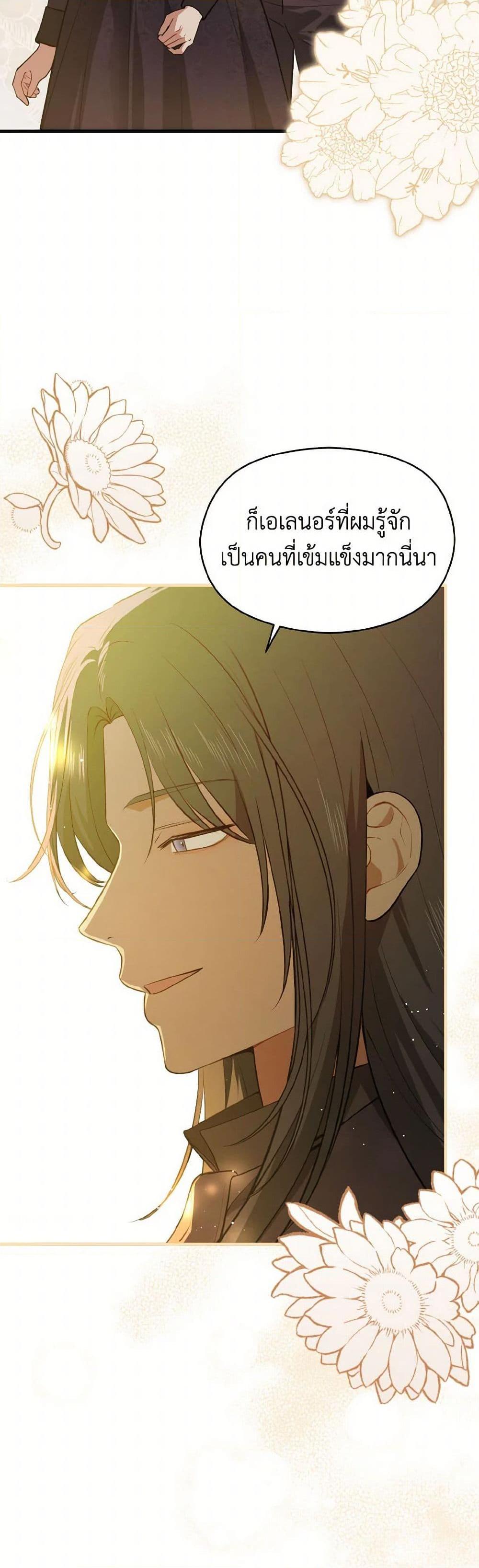 Manga-lc-com อ่านมังงะ อ่านการ์ตูน ออนไลน์ ฟรี I Didn’t Mean to Seduce the Male Lead! ตอนที่ 1 2 3 4 5 6 7 8 9 10 11 12 13 14 ฟรี ไม่มีโฆษณา Manga-lc - อ่าน มังงะ อ่าน การ์ตูน ออนไลน์ อ่านมังงะ ฟรี