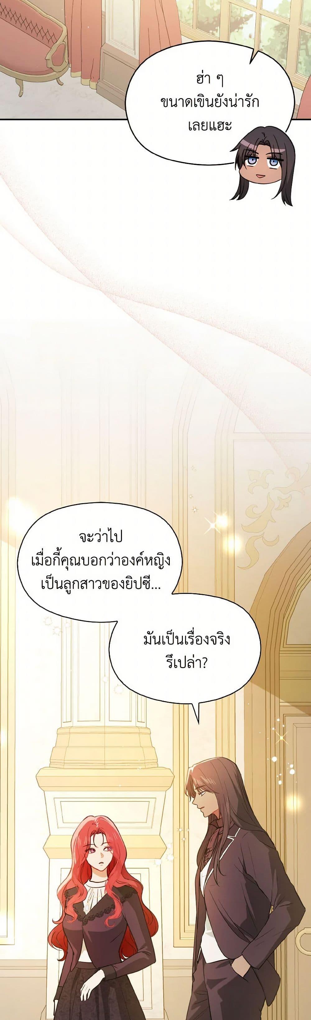 Manga-lc-com อ่านมังงะ อ่านการ์ตูน ออนไลน์ ฟรี I Didn’t Mean to Seduce the Male Lead! ตอนที่ 1 2 3 4 5 6 7 8 9 10 11 12 13 14 ฟรี ไม่มีโฆษณา Manga-lc - อ่าน มังงะ อ่าน การ์ตูน ออนไลน์ อ่านมังงะ ฟรี
