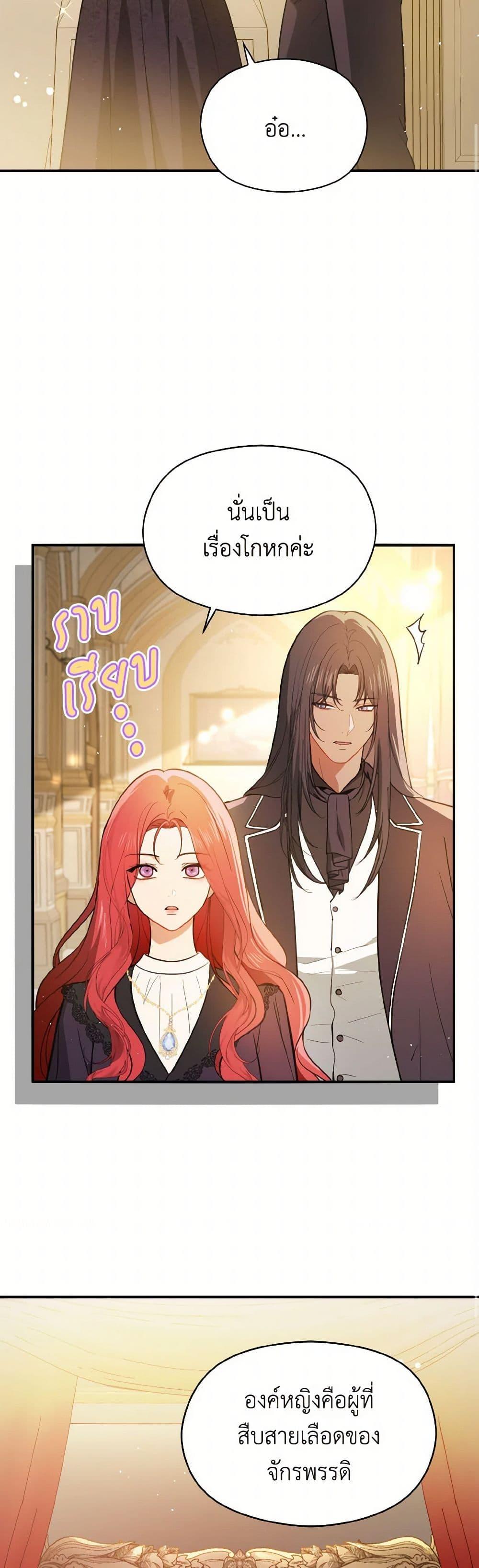Manga-lc-com อ่านมังงะ อ่านการ์ตูน ออนไลน์ ฟรี I Didn’t Mean to Seduce the Male Lead! ตอนที่ 1 2 3 4 5 6 7 8 9 10 11 12 13 14 ฟรี ไม่มีโฆษณา Manga-lc - อ่าน มังงะ อ่าน การ์ตูน ออนไลน์ อ่านมังงะ ฟรี