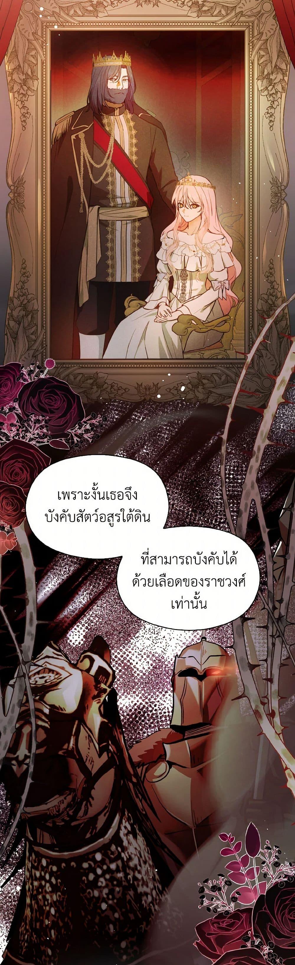 Manga-lc-com อ่านมังงะ อ่านการ์ตูน ออนไลน์ ฟรี I Didn’t Mean to Seduce the Male Lead! ตอนที่ 1 2 3 4 5 6 7 8 9 10 11 12 13 14 ฟรี ไม่มีโฆษณา Manga-lc - อ่าน มังงะ อ่าน การ์ตูน ออนไลน์ อ่านมังงะ ฟรี