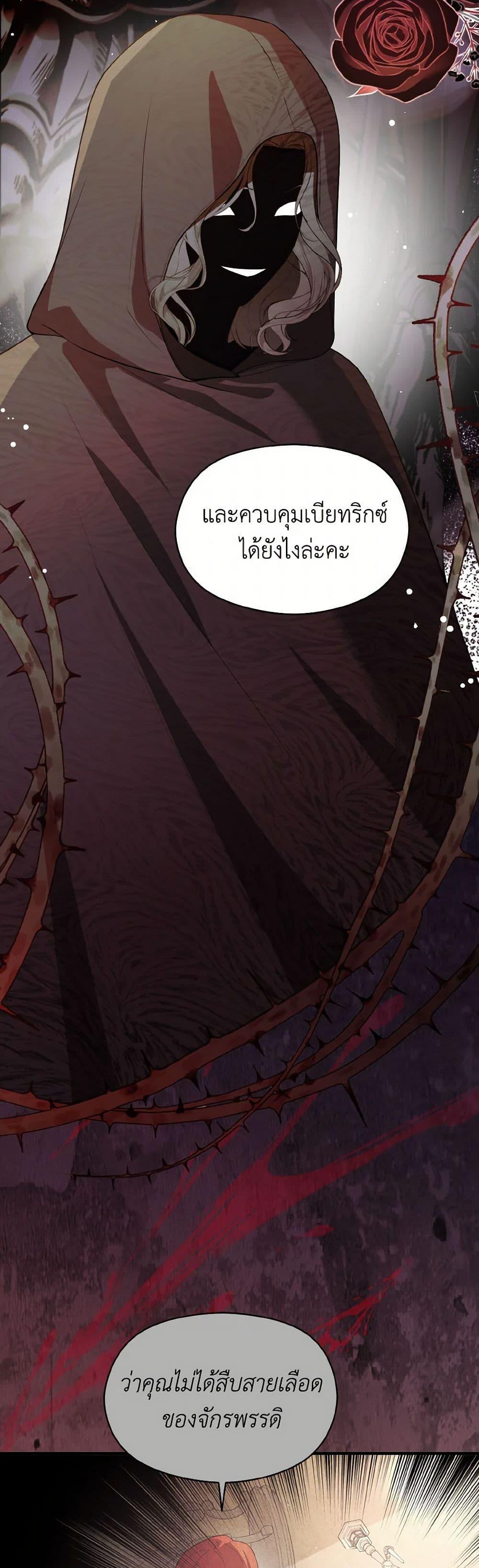 Manga-lc-com อ่านมังงะ อ่านการ์ตูน ออนไลน์ ฟรี I Didn’t Mean to Seduce the Male Lead! ตอนที่ 1 2 3 4 5 6 7 8 9 10 11 12 13 14 ฟรี ไม่มีโฆษณา Manga-lc - อ่าน มังงะ อ่าน การ์ตูน ออนไลน์ อ่านมังงะ ฟรี