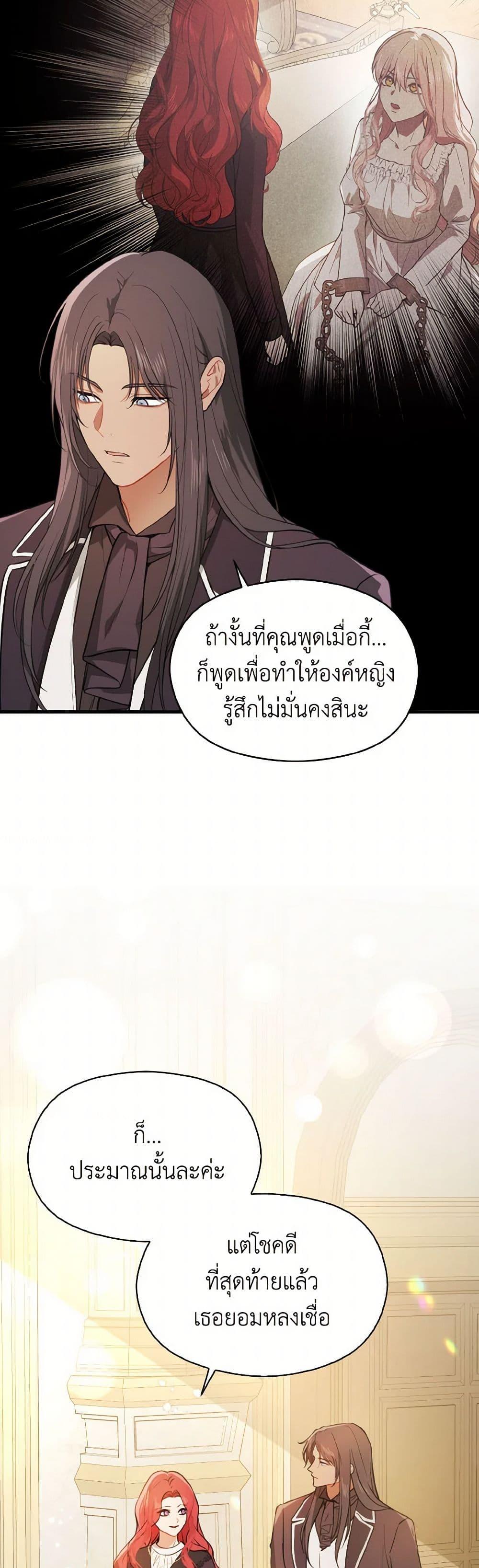 Manga-lc-com อ่านมังงะ อ่านการ์ตูน ออนไลน์ ฟรี I Didn’t Mean to Seduce the Male Lead! ตอนที่ 1 2 3 4 5 6 7 8 9 10 11 12 13 14 ฟรี ไม่มีโฆษณา Manga-lc - อ่าน มังงะ อ่าน การ์ตูน ออนไลน์ อ่านมังงะ ฟรี