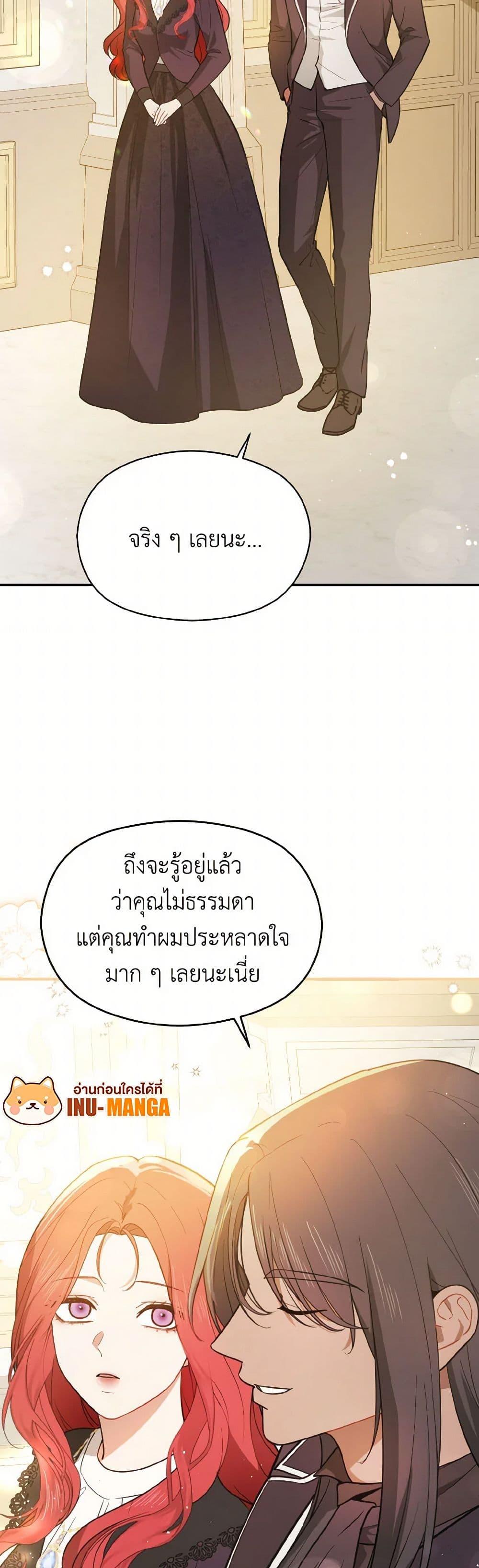 Manga-lc-com อ่านมังงะ อ่านการ์ตูน ออนไลน์ ฟรี I Didn’t Mean to Seduce the Male Lead! ตอนที่ 1 2 3 4 5 6 7 8 9 10 11 12 13 14 ฟรี ไม่มีโฆษณา Manga-lc - อ่าน มังงะ อ่าน การ์ตูน ออนไลน์ อ่านมังงะ ฟรี
