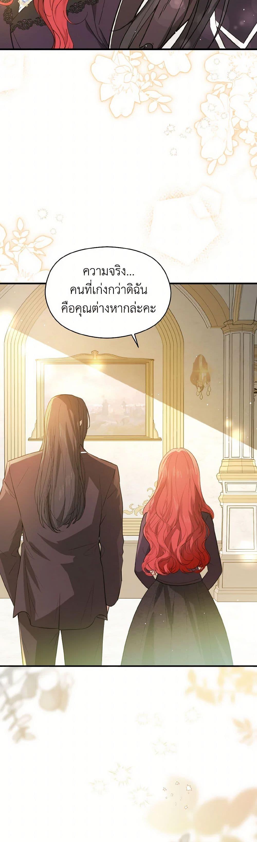 Manga-lc-com อ่านมังงะ อ่านการ์ตูน ออนไลน์ ฟรี I Didn’t Mean to Seduce the Male Lead! ตอนที่ 1 2 3 4 5 6 7 8 9 10 11 12 13 14 ฟรี ไม่มีโฆษณา Manga-lc - อ่าน มังงะ อ่าน การ์ตูน ออนไลน์ อ่านมังงะ ฟรี