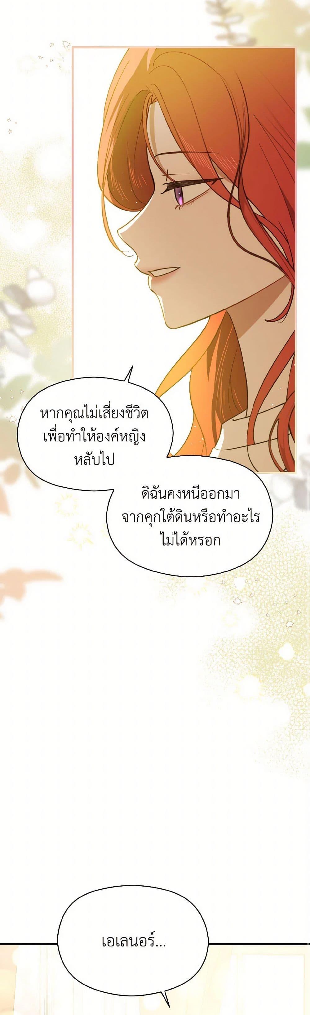 Manga-lc-com อ่านมังงะ อ่านการ์ตูน ออนไลน์ ฟรี I Didn’t Mean to Seduce the Male Lead! ตอนที่ 1 2 3 4 5 6 7 8 9 10 11 12 13 14 ฟรี ไม่มีโฆษณา Manga-lc - อ่าน มังงะ อ่าน การ์ตูน ออนไลน์ อ่านมังงะ ฟรี