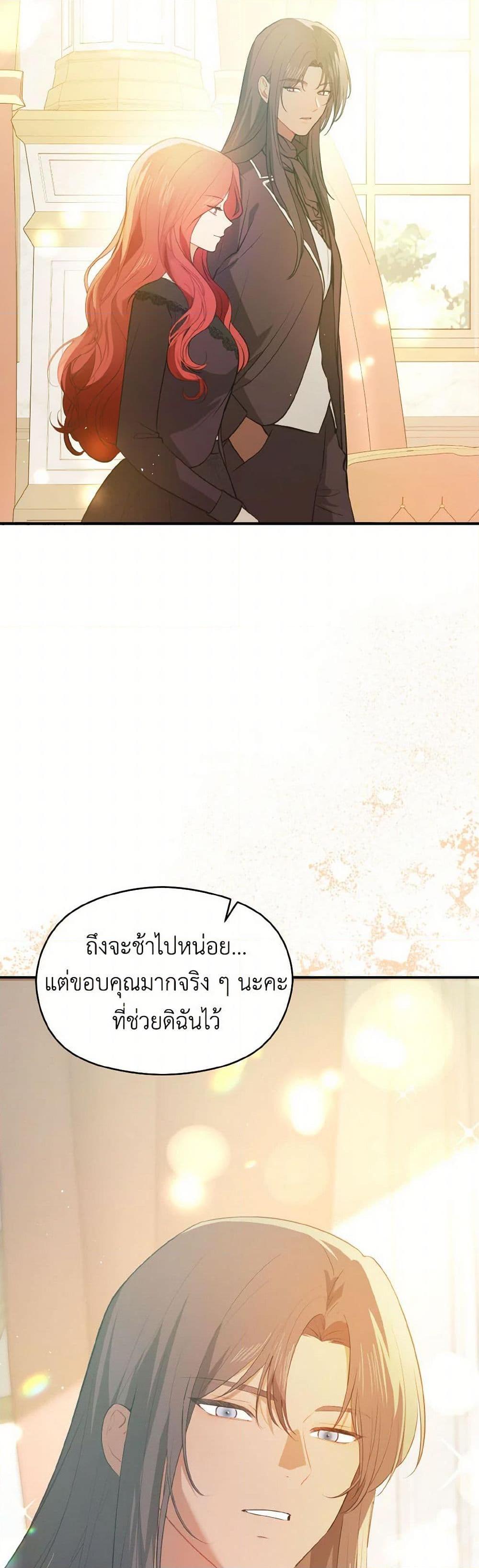 Manga-lc-com อ่านมังงะ อ่านการ์ตูน ออนไลน์ ฟรี I Didn’t Mean to Seduce the Male Lead! ตอนที่ 1 2 3 4 5 6 7 8 9 10 11 12 13 14 ฟรี ไม่มีโฆษณา Manga-lc - อ่าน มังงะ อ่าน การ์ตูน ออนไลน์ อ่านมังงะ ฟรี
