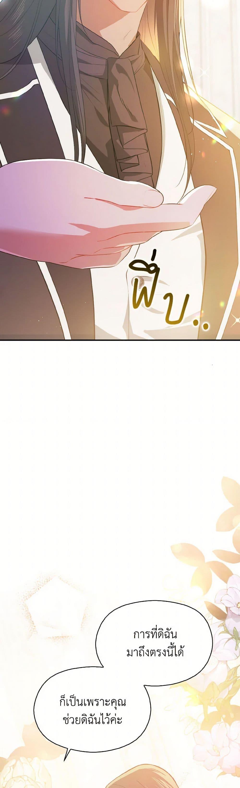 Manga-lc-com อ่านมังงะ อ่านการ์ตูน ออนไลน์ ฟรี I Didn’t Mean to Seduce the Male Lead! ตอนที่ 1 2 3 4 5 6 7 8 9 10 11 12 13 14 ฟรี ไม่มีโฆษณา Manga-lc - อ่าน มังงะ อ่าน การ์ตูน ออนไลน์ อ่านมังงะ ฟรี