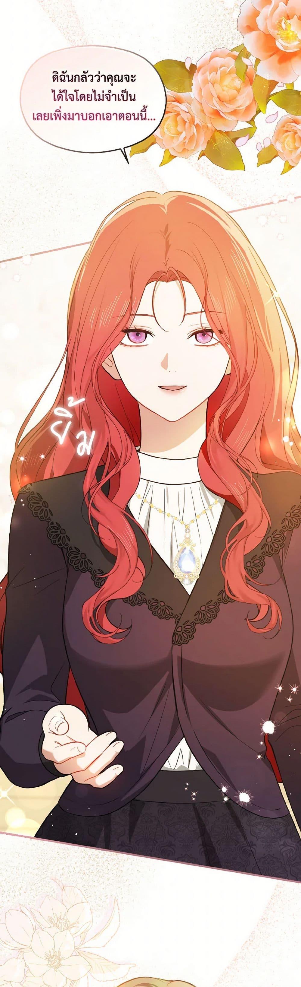 Manga-lc-com อ่านมังงะ อ่านการ์ตูน ออนไลน์ ฟรี I Didn’t Mean to Seduce the Male Lead! ตอนที่ 1 2 3 4 5 6 7 8 9 10 11 12 13 14 ฟรี ไม่มีโฆษณา Manga-lc - อ่าน มังงะ อ่าน การ์ตูน ออนไลน์ อ่านมังงะ ฟรี