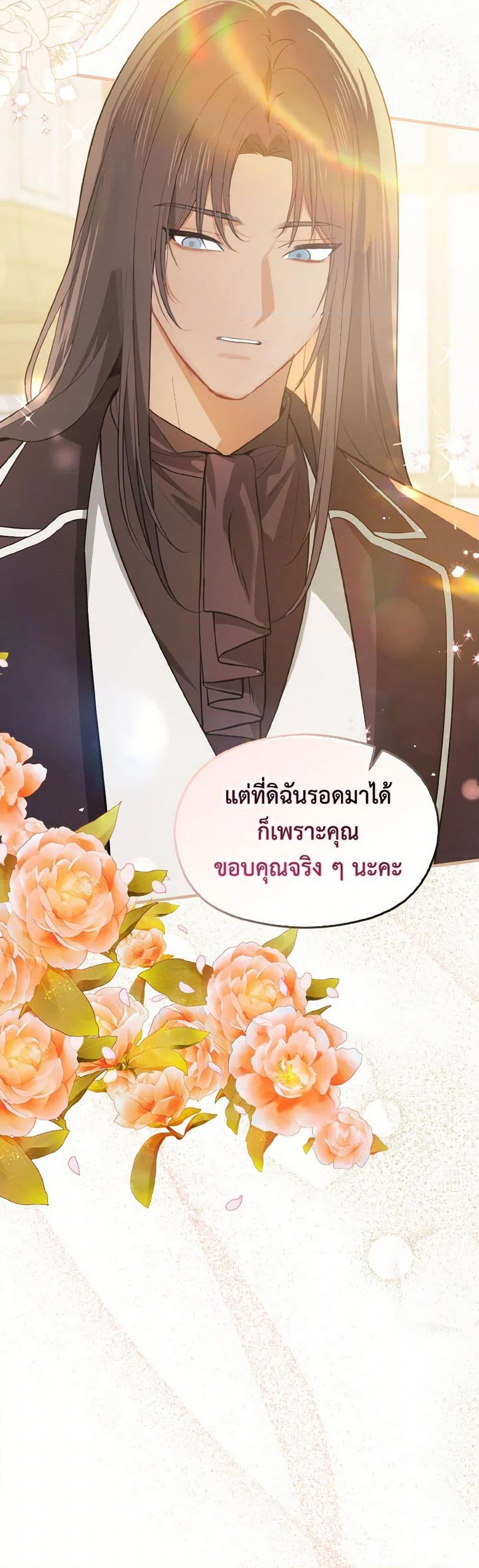 Manga-lc-com อ่านมังงะ อ่านการ์ตูน ออนไลน์ ฟรี I Didn’t Mean to Seduce the Male Lead! ตอนที่ 1 2 3 4 5 6 7 8 9 10 11 12 13 14 ฟรี ไม่มีโฆษณา Manga-lc - อ่าน มังงะ อ่าน การ์ตูน ออนไลน์ อ่านมังงะ ฟรี