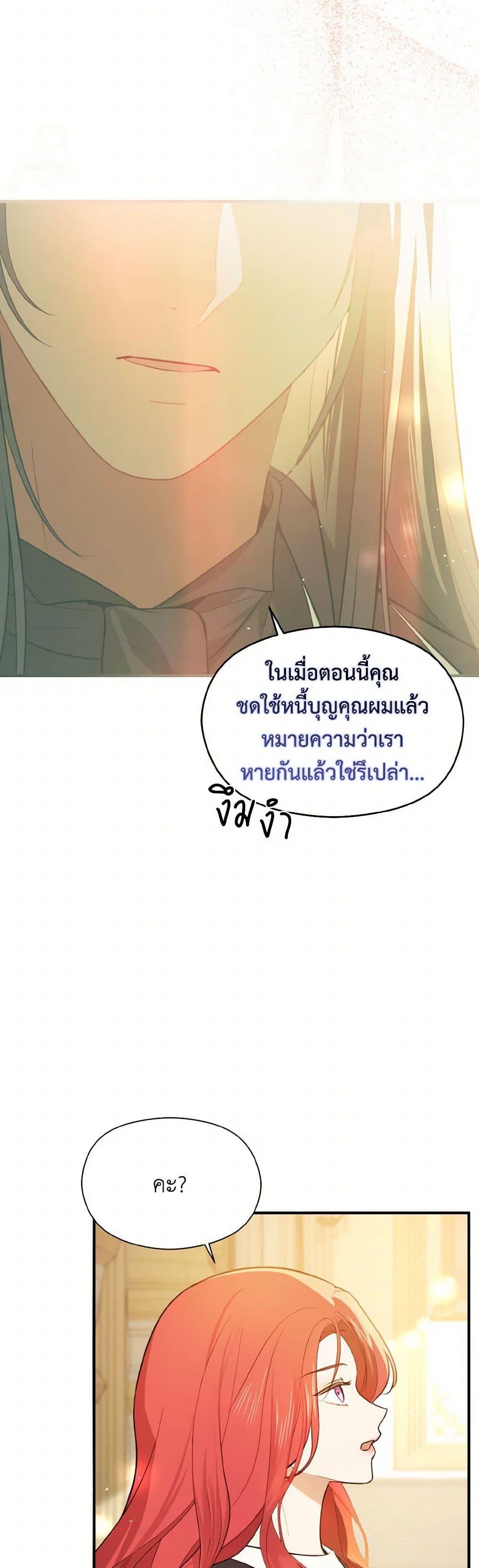 Manga-lc-com อ่านมังงะ อ่านการ์ตูน ออนไลน์ ฟรี I Didn’t Mean to Seduce the Male Lead! ตอนที่ 1 2 3 4 5 6 7 8 9 10 11 12 13 14 ฟรี ไม่มีโฆษณา Manga-lc - อ่าน มังงะ อ่าน การ์ตูน ออนไลน์ อ่านมังงะ ฟรี