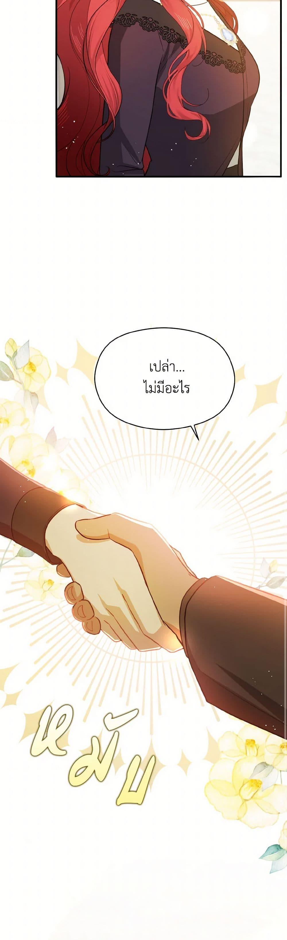 Manga-lc-com อ่านมังงะ อ่านการ์ตูน ออนไลน์ ฟรี I Didn’t Mean to Seduce the Male Lead! ตอนที่ 1 2 3 4 5 6 7 8 9 10 11 12 13 14 ฟรี ไม่มีโฆษณา Manga-lc - อ่าน มังงะ อ่าน การ์ตูน ออนไลน์ อ่านมังงะ ฟรี