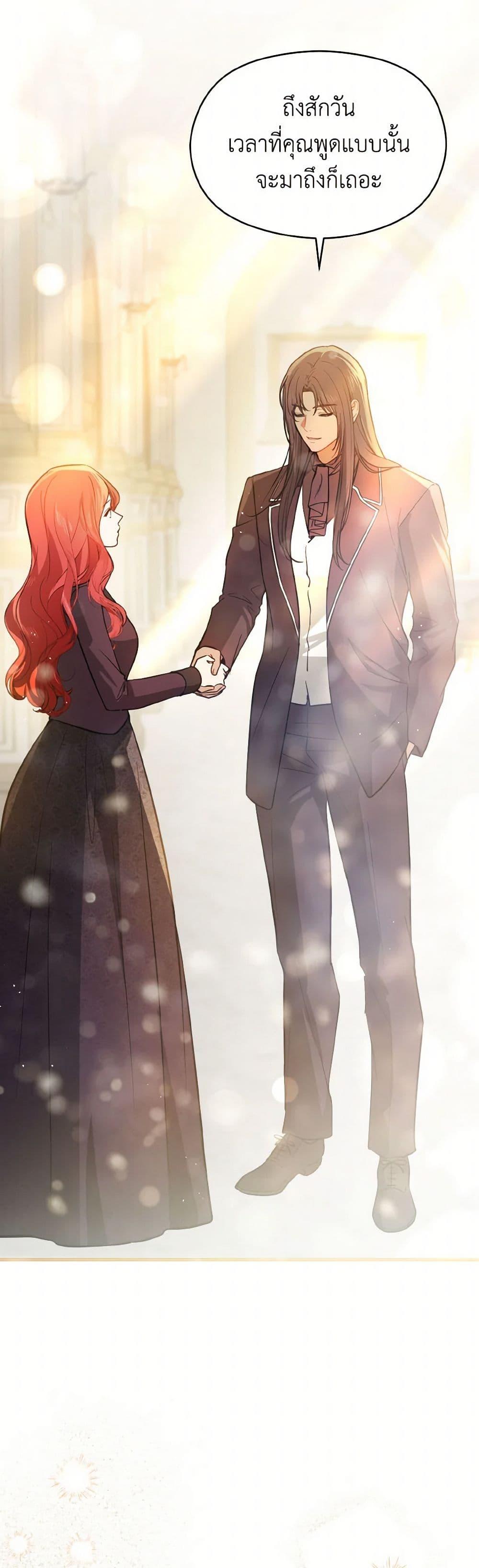 Manga-lc-com อ่านมังงะ อ่านการ์ตูน ออนไลน์ ฟรี I Didn’t Mean to Seduce the Male Lead! ตอนที่ 1 2 3 4 5 6 7 8 9 10 11 12 13 14 ฟรี ไม่มีโฆษณา Manga-lc - อ่าน มังงะ อ่าน การ์ตูน ออนไลน์ อ่านมังงะ ฟรี