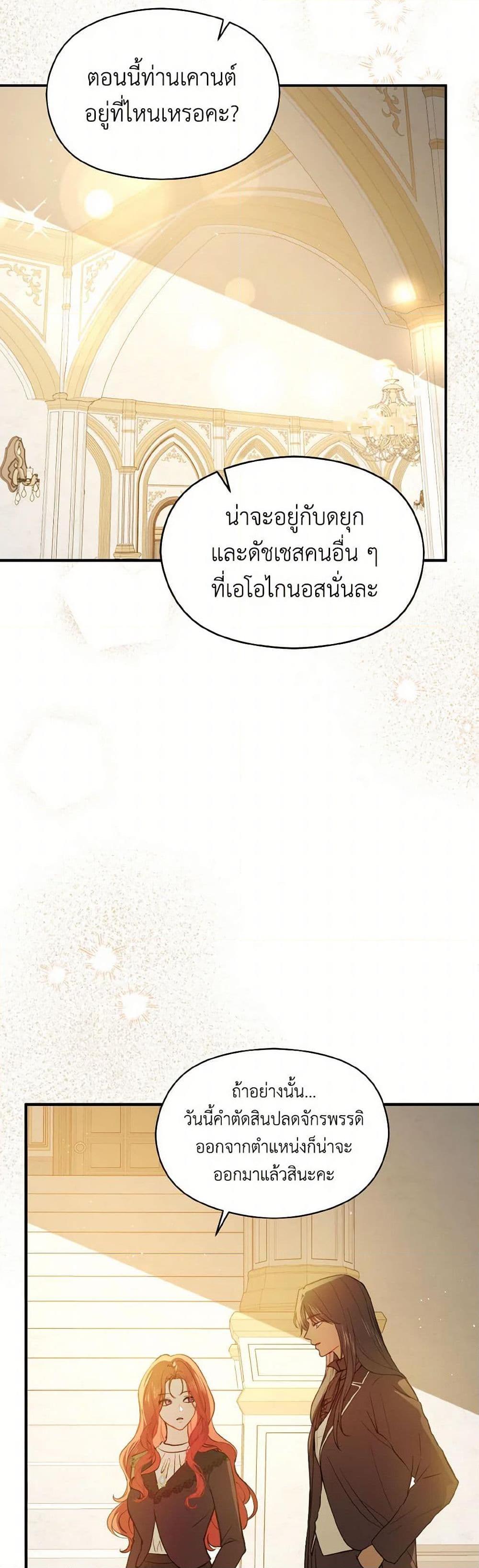 Manga-lc-com อ่านมังงะ อ่านการ์ตูน ออนไลน์ ฟรี I Didn’t Mean to Seduce the Male Lead! ตอนที่ 1 2 3 4 5 6 7 8 9 10 11 12 13 14 ฟรี ไม่มีโฆษณา Manga-lc - อ่าน มังงะ อ่าน การ์ตูน ออนไลน์ อ่านมังงะ ฟรี